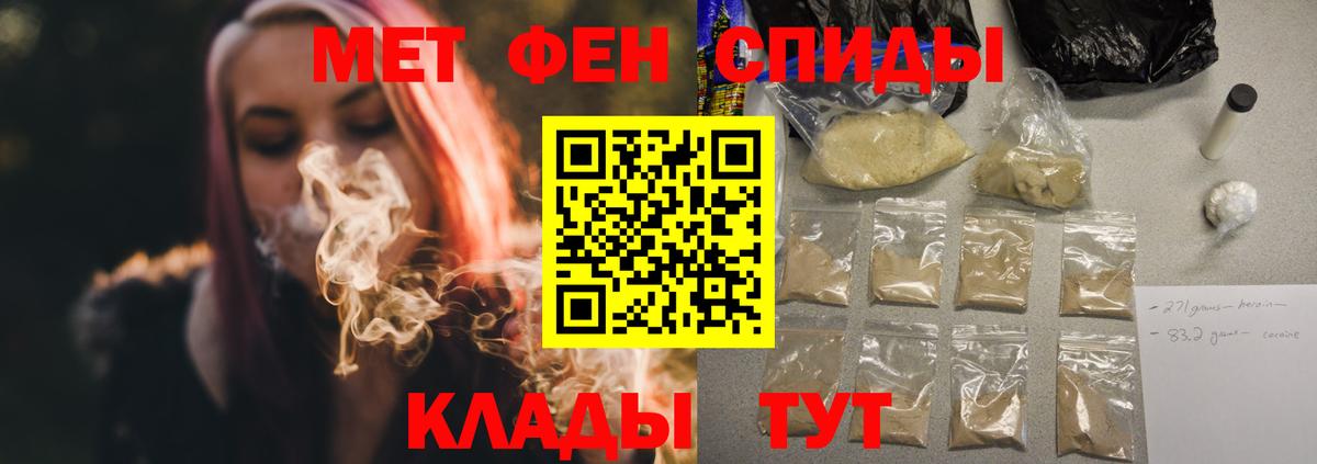 АМФ  АМФ VHQ  Вход с VPN  Ярославль  Amphetamine 
