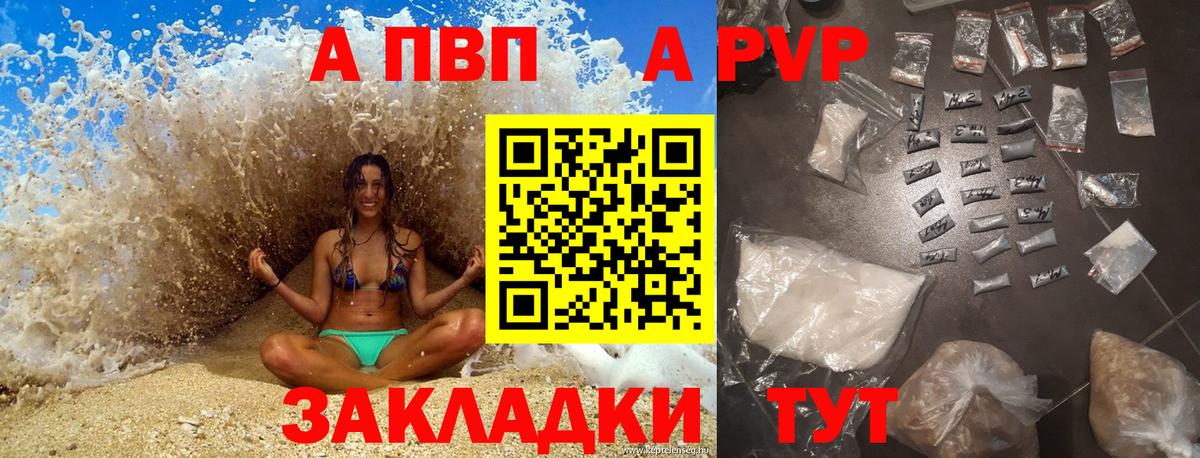 A PVP СК КРИС Ярославль