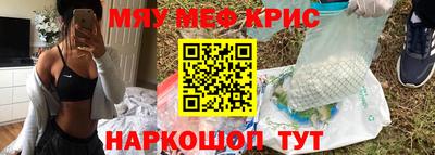 мдма Наро-Фоминск