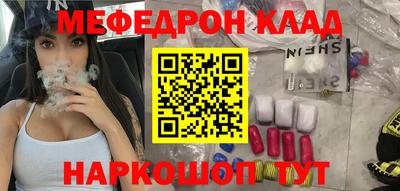 мдма Наро-Фоминск