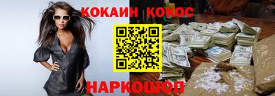 мдма Наро-Фоминск