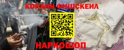 мдма Наро-Фоминск