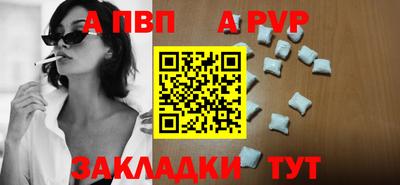 спайс Нарткала