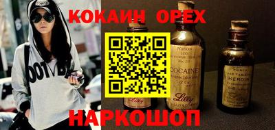 спайс Нарткала
