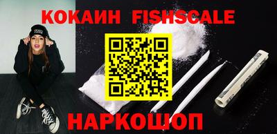 спайс Нарткала