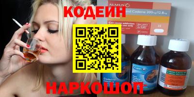 спайс Нарткала