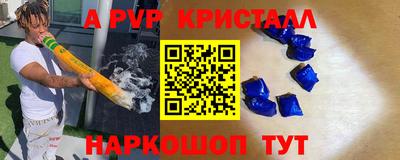 Альфа ПВП Нальчик
