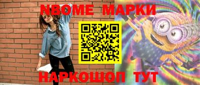 спайс Нарткала