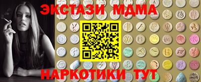 спайс Нарткала