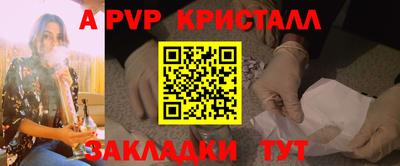 спайс Нарткала