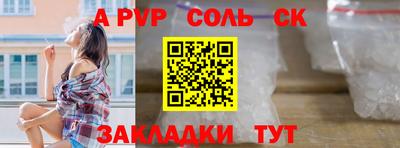 спайс Нарткала