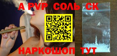 спайс Нарткала