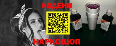 спайс Нарткала