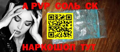 мдма Наро-Фоминск