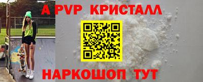 Альфа ПВП Нальчик