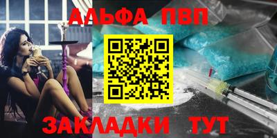мдма Наро-Фоминск