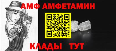 спайс Нарткала