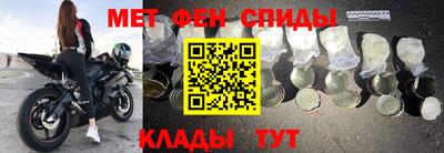 мдма Наро-Фоминск