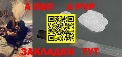 мдма Наро-Фоминск
