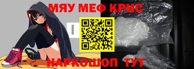 мдма Наро-Фоминск