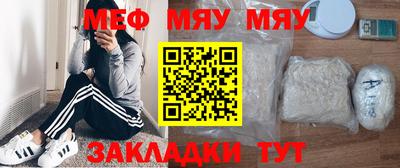 мдма Наро-Фоминск