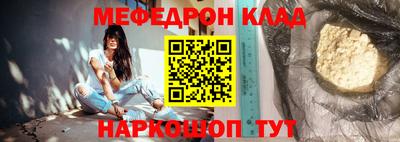 мдма Наро-Фоминск