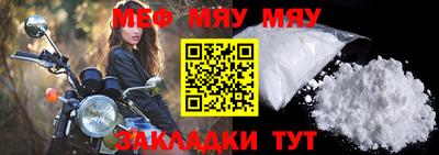 спайс Нарткала