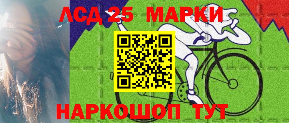 ЛСД экстази кислота  Лсд 25 экстази  ЛСД экстази кислота  Ярославль    вход  Вход с VPN 