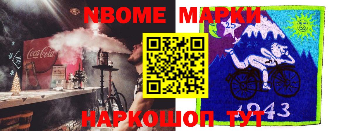 Лсд 25 экстази кислота Ярославль