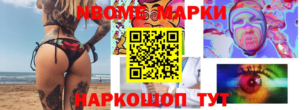 ГАШИШ Ярославль