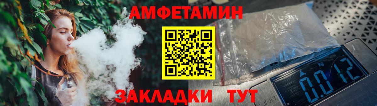 Ярославль  Метамфетамин витя  Вход с VPN 