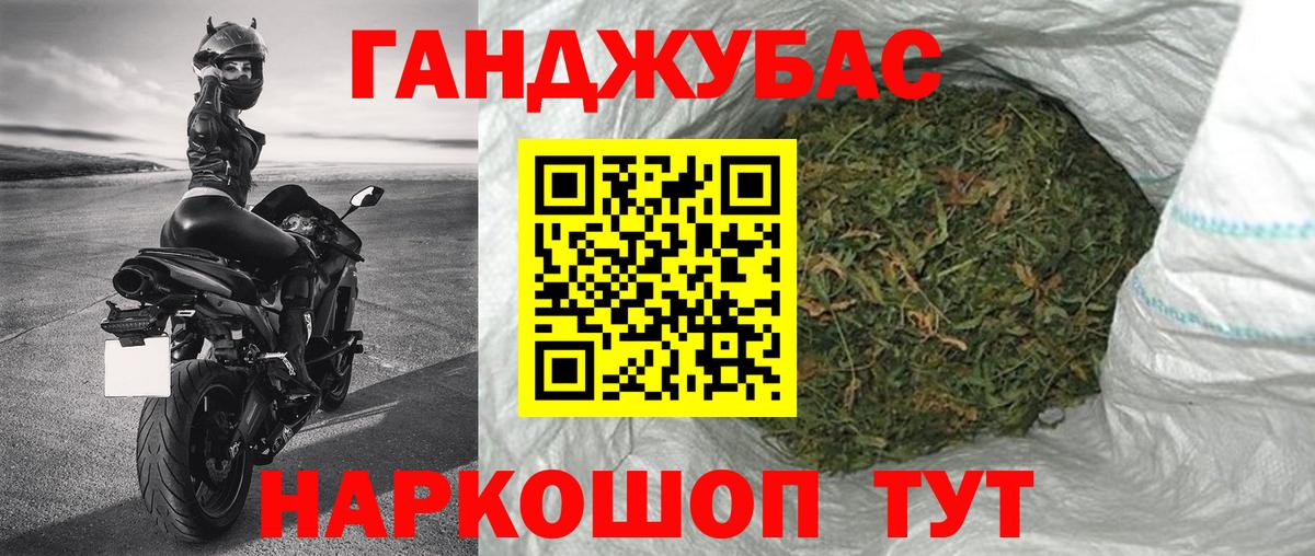 Марихуана гибрид  Вход с VPN  Канабис Ganja  Ярославль 