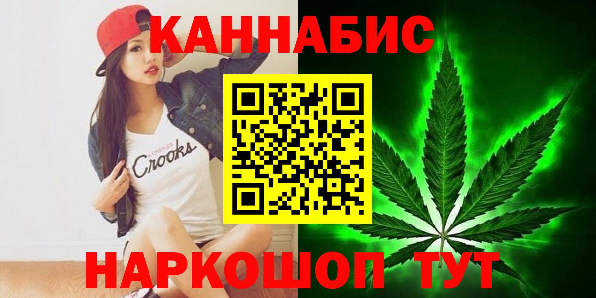 Конопля VHQ Ярославль